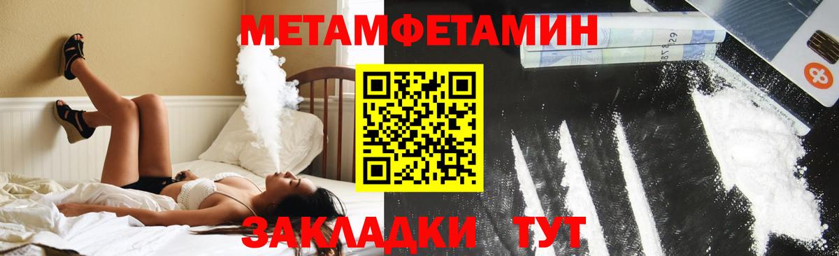 Якутск  АМФЕТАМИН VHQ  АМФ  Вход с VPN 