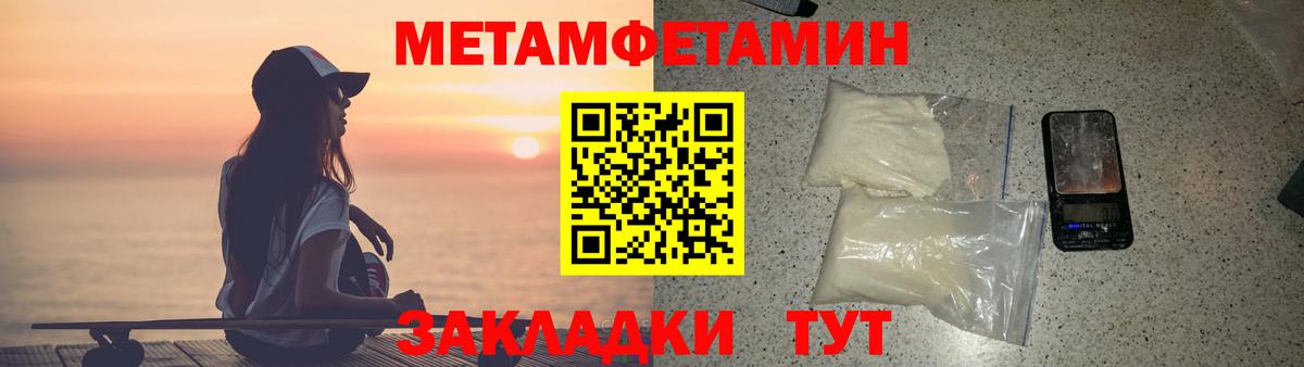 Амфетамин 97% Якутск