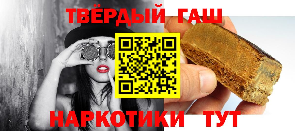 купить наркотик  ГАШИШ AMNESIA HAZE  Вход с VPN  Гашиш  Якутск  Гашиш AMNESIA HAZE 