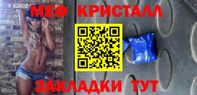 гашик Краснокаменск