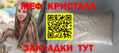 прущий лед Краснознаменск