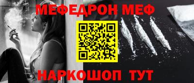 гашик Краснокаменск