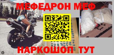 прущий лед Краснознаменск