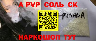 гашик Краснокаменск