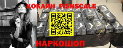 кокаин колумбия Краснодар