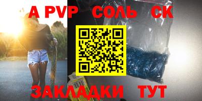 гашик Краснокаменск