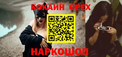 прущий лед Краснознаменск