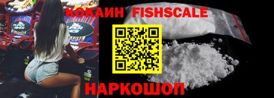 гашик Краснокаменск
