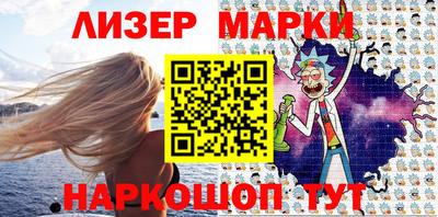 прущий лед Краснознаменск