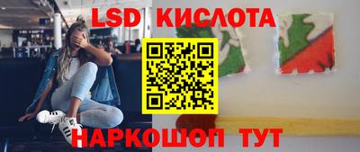 гашик Краснокаменск