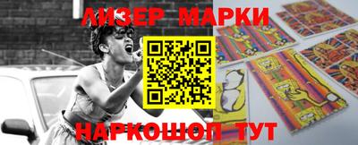 прущий лед Краснознаменск