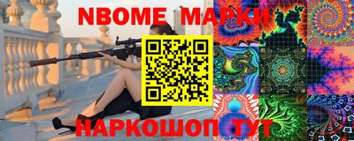 гашик Краснокаменск