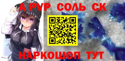 кокаин колумбия Краснодар