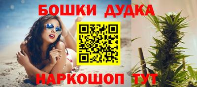 гашик Краснокаменск