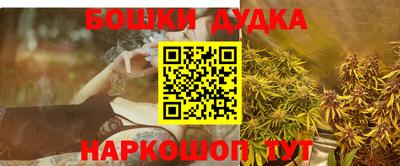 гашик Краснокаменск
