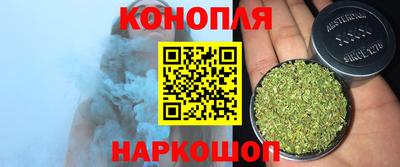 гашик Краснокаменск