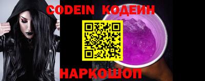 кокаин колумбия Краснодар
