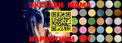 кокаин колумбия Краснодар