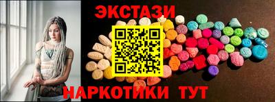прущий лед Краснознаменск