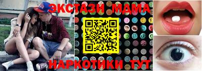 гашик Краснокаменск