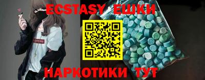 прущий лед Краснознаменск