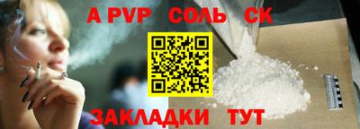 прущий лед Краснознаменск