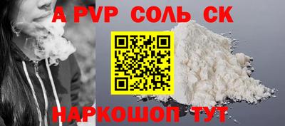 гашик Краснокаменск