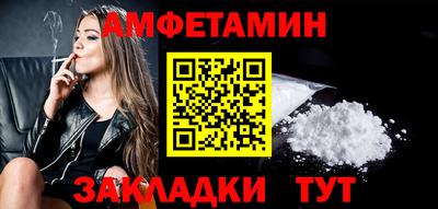 прущий лед Краснознаменск