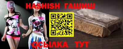 прущий лед Краснознаменск