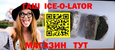 прущий лед Краснознаменск