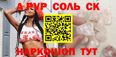 гашик Краснокаменск