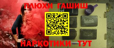 кокаин колумбия Краснодар