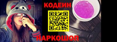 кокаин колумбия Краснодар