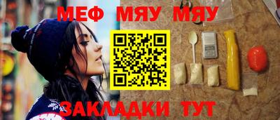 прущий лед Краснознаменск