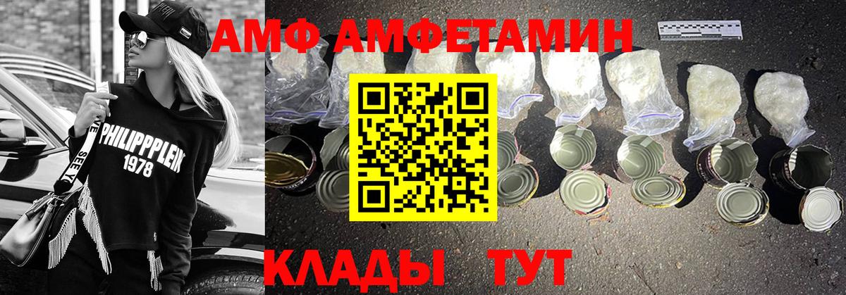 Якутск  Метамфетамин Декстрометамфетамин 99.9%  Вход с VPN 