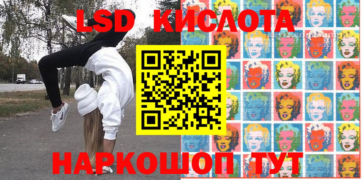 Марки N-bome  Наркотические марки 1500мкг  Вход с VPN  как найти наркотики  Якутск 