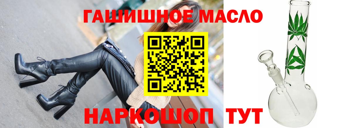 Якутск  ТГК Wax  Вход с VPN  ТГК вейп с тгк 