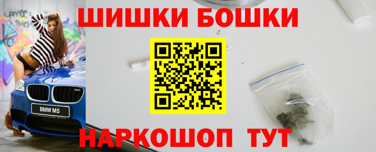 Якутск  Бошки Шишки тримм  Бошки марихуана семена  Канабис индика  Вход с VPN  Бошки марихуана тримм 
