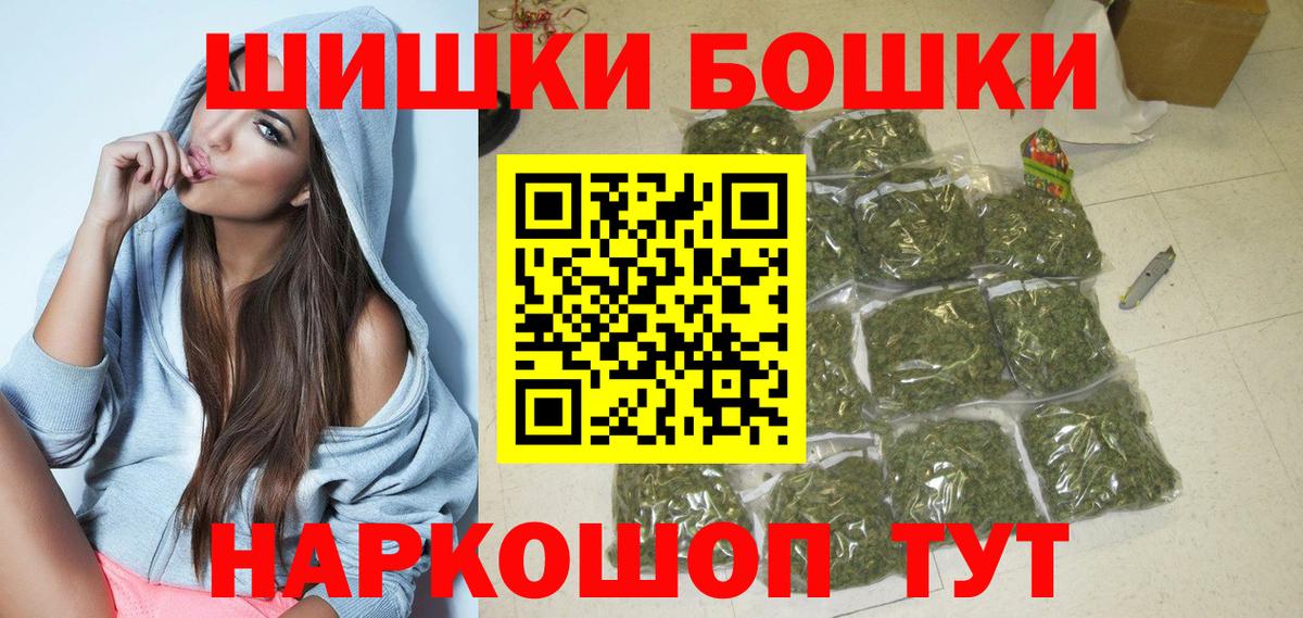 Шишки марихуана LSD WEED Якутск